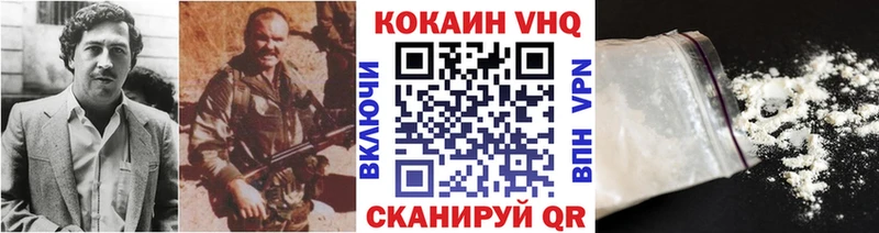 Где купить наркоту Гвардейск ГЕРОИН Марихуана А ПВП Галлюциногенные грибы Меф мяу мяу Кетамин ГАШ