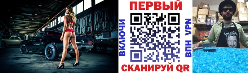 АМФ Розовый  Гвардейск 