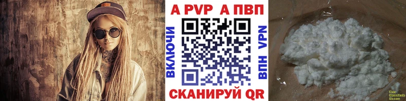 А ПВП мука  Гвардейск 