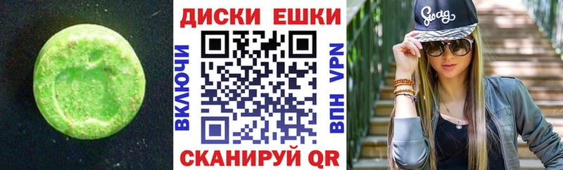 купить наркотики сайты  Гвардейск  Ecstasy 280 MDMA 