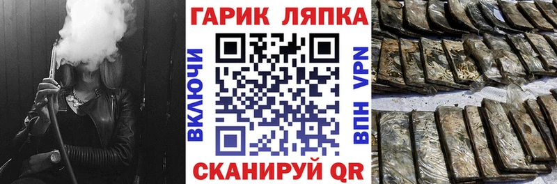 ГАШИШ Изолятор  купить наркотик  MEGA сайт  Гвардейск 