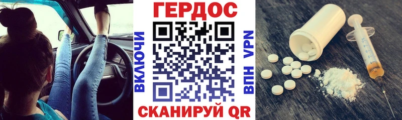 mega как зайти  Гвардейск  ГЕРОИН афганец 