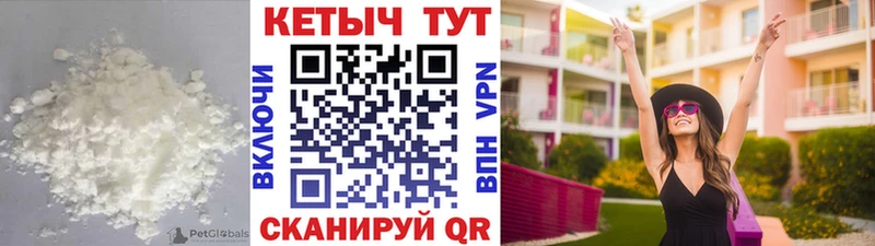 КЕТАМИН ketamine  Гвардейск 