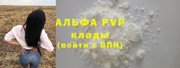 ПСИЛОЦИБИНОВЫЕ ГРИБЫ Саяногорск