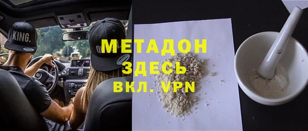 меф VHQ Алексин