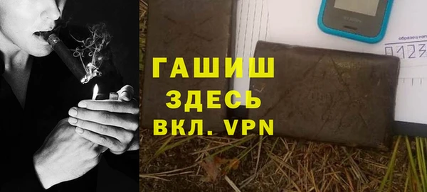 меф VHQ Алексин