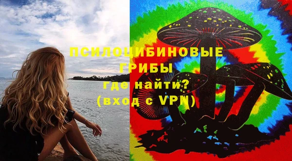 мяу мяу кристалл Сатка