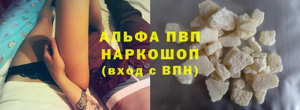 мяу мяу кристалл Сатка