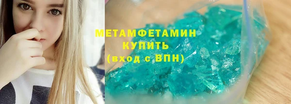 ALPHA-PVP Алзамай