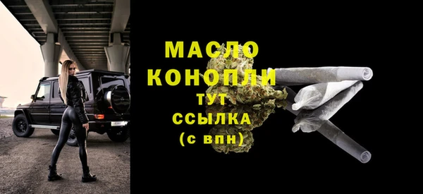 ПСИЛОЦИБИНОВЫЕ ГРИБЫ Саяногорск