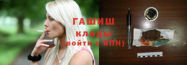 кристаллы Сафоново