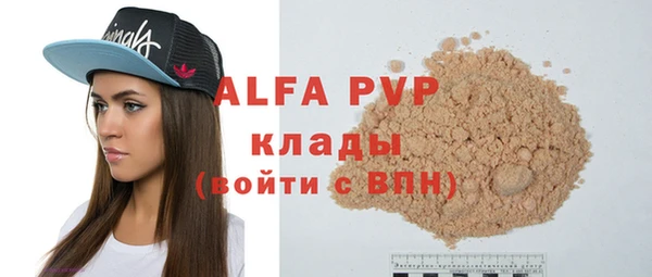 ALPHA-PVP Алзамай
