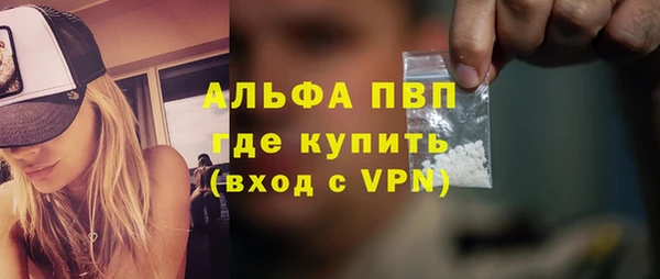 ALPHA-PVP Алзамай