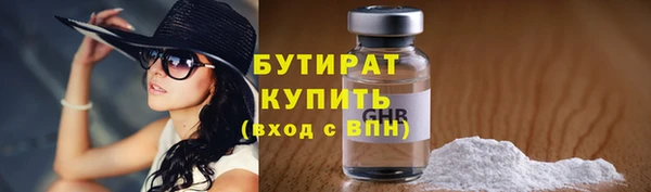 кристаллы Сафоново