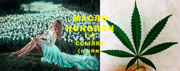 ПСИЛОЦИБИНОВЫЕ ГРИБЫ Саяногорск