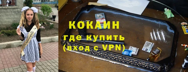 ALPHA-PVP Алзамай