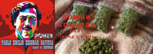 мяу мяу кристалл Сатка