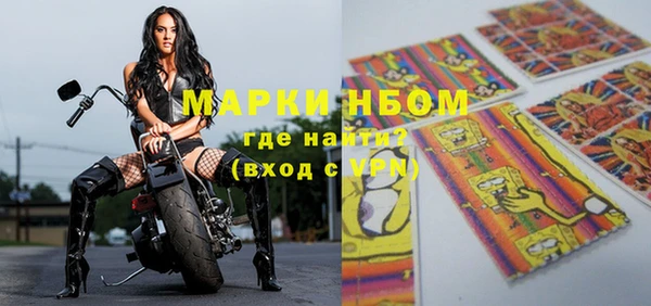 кристаллы Сафоново