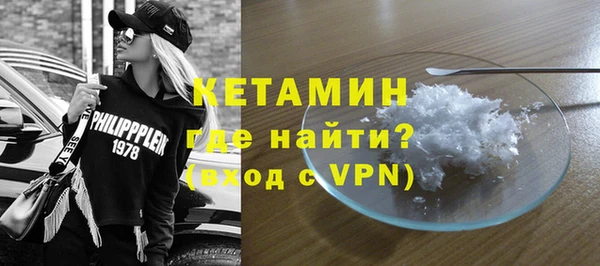 меф VHQ Алексин