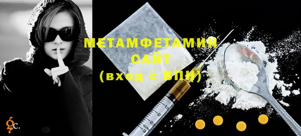 меф VHQ Алексин