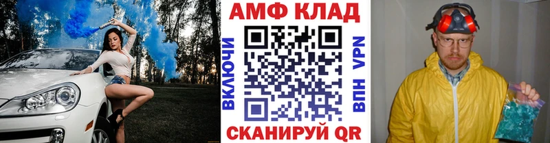Первитин винт  Гвардейск 