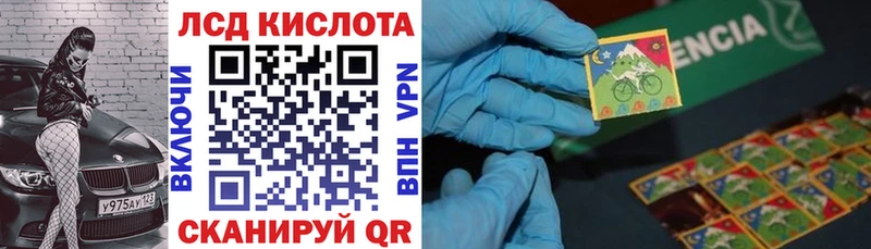 что такое наркотик Гвардейск Марки N-bome 1,5мг