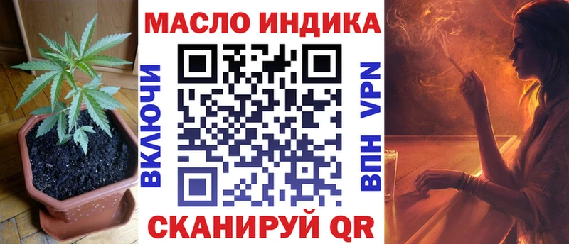 ТГК вейп с тгк  OMG tor  Гвардейск 